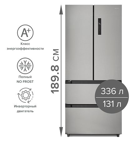 FRENCH DOOR Холодильник TECHNO HQ-610WEN TECHNO